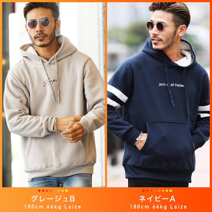◇裏ボア プルオーバー パーカー◇[品番：JG000012879]｜JIGGYS  SHOP（ジギーズショップ）のメンズファッション通販｜SHOPLIST（ショップリスト）