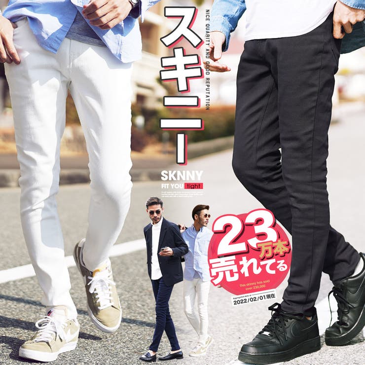 メンズ スキニー 夏服 韓国 カラースキニーパンツ 品番 Jg Jiggys Shop ジギーズショップ のメンズ ファッション通販 Shoplist ショップリスト