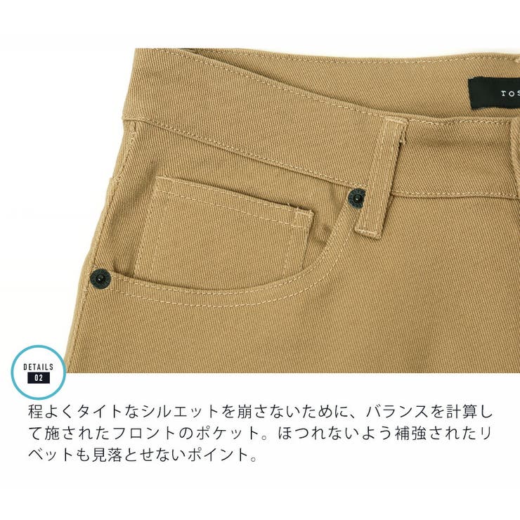 チノパン チノ ストレッチ 品番 Jg Jiggys Shop ジギーズショップ のメンズファッション通販 Shoplist ショップリスト