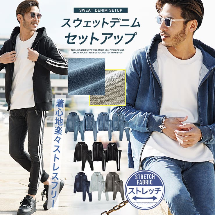 セットアップ 夏 メンズ 夏服 韓国 スウェットデニムセットアップ 品番 Jg Jiggys Shop ジギーズショップ のメンズ ファッション通販 Shoplist ショップリスト