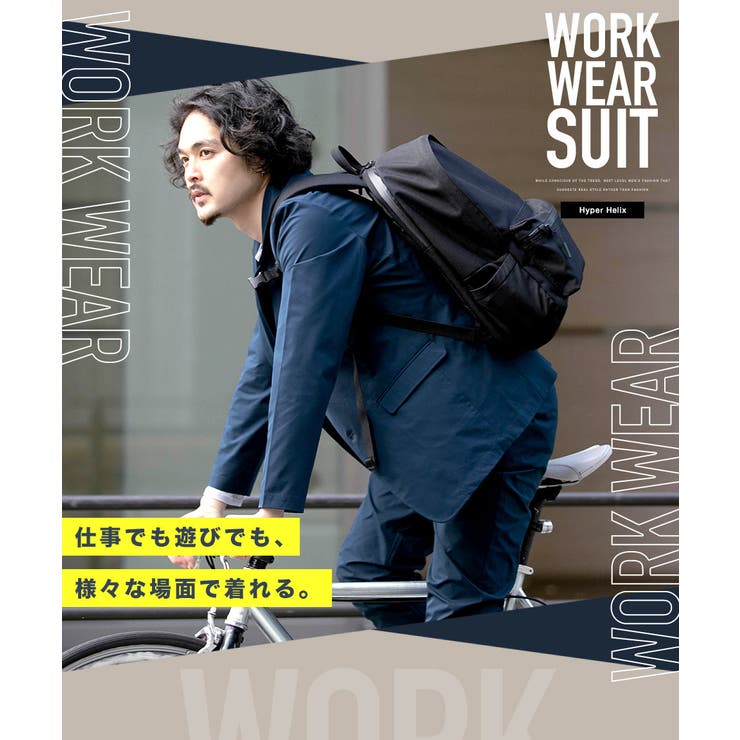 roshell(ロシェル) ハイパーヘリックススーツ[品番：JG000013142