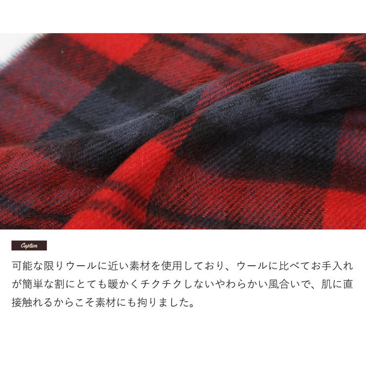 【送料無料/P10倍】大判ストールチェック厚手◆roshell(ロシェル)チェックマフラー◆ストール大判マフラーレディースメンズメンズファッションレディースファッションかわいいブランド大判チェック秋冬厚手男女兼用クリスマスプレゼント彼女彼氏P06Dec14