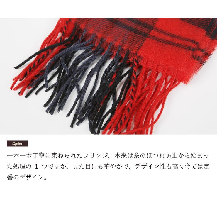 【送料無料】大判ストールチェック厚手◆roshell(ロシェル)チェックマフラー◆ストール大判マフラーレディースメンズかわいいブランド大判チェック秋冬厚手プレゼント彼氏彼女ペアカップル男女兼用ウールタッチ