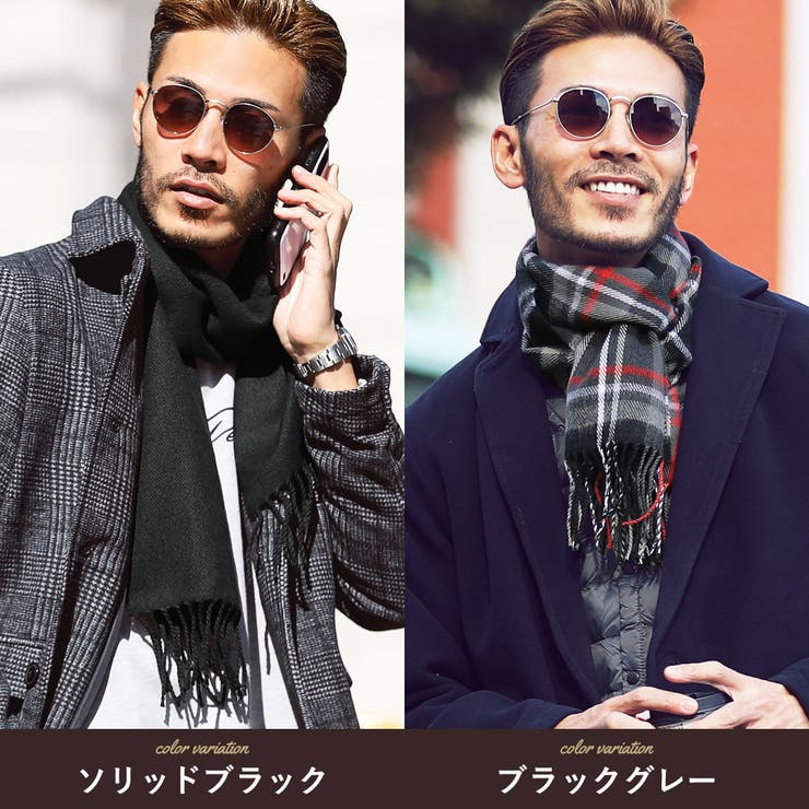 【送料無料】大判ストールチェック厚手◆roshell(ロシェル)チェックマフラー◆ストール大判マフラーレディースメンズかわいいブランド大判チェック秋冬厚手プレゼント彼氏彼女ペアカップル男女兼用ウールタッチ