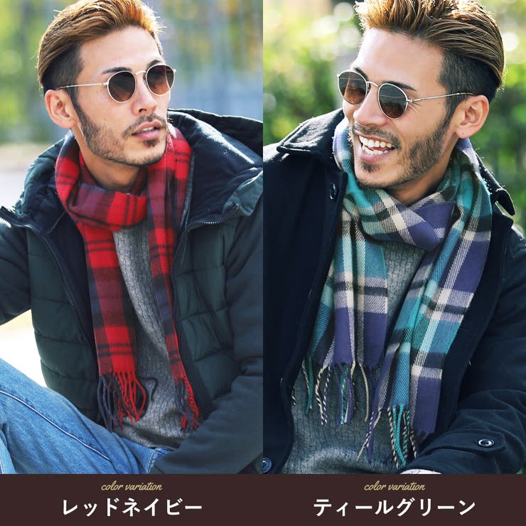 【送料無料】マフラーチェック厚手メンズレディース◆レギュラーサイズチェックマフラー◆ストールフリンジ普通サイズかわいいブランド秋冬クリスマスバレンタインプレゼント彼氏男性彼女女性ギフトペアカップル学生高校生誕生日暖かいあったか