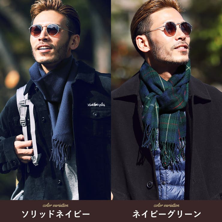 【送料無料】マフラーチェック厚手メンズレディース◆レギュラーサイズチェックマフラー◆ストールフリンジ普通サイズかわいいブランド秋冬クリスマスバレンタインプレゼント彼氏男性彼女女性ギフトペアカップル学生高校生誕生日暖かいあったか