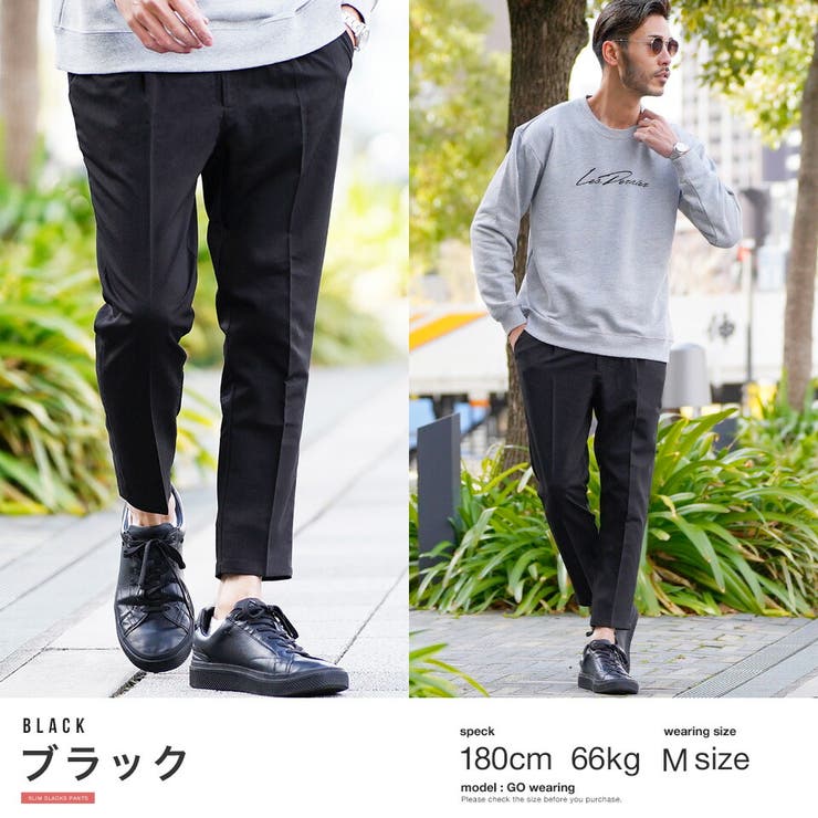 スラックス メンズ 韓国 服 タックテーパードスラックスパンツ 品番 Jg Jiggys Shop ジギーズショップ のメンズ ファッション通販 Shoplist ショップリスト
