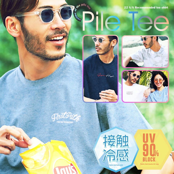 Tシャツ メンズ 夏服 服 ストリート系 接触冷感サマーパイルtシャツ 品番 Jg Jiggys Shop ジギーズショップ の メンズファッション通販 Shoplist ショップリスト
