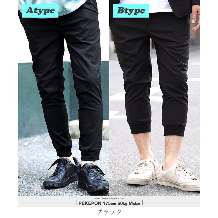 ◇綿麻ストレッチ ジョガーパンツ◇[品番：JG000013208]｜JIGGYS