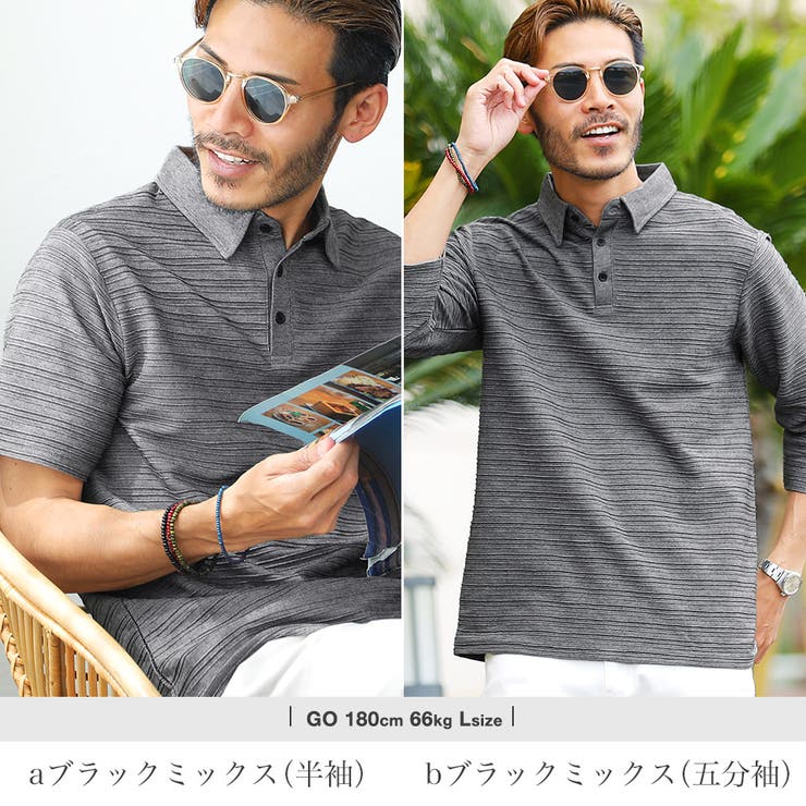 ポロシャツ メンズ 半袖 韓国 夏服◆タックボーダーポロシャツ◆ | JIGGYS SHOP | 詳細画像15 