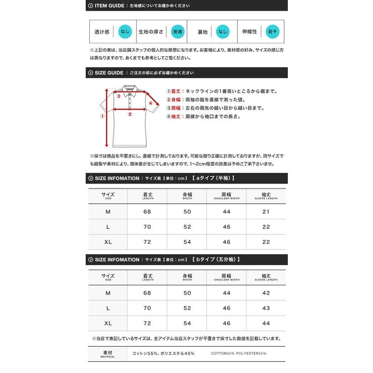 ポロシャツ メンズ 半袖 韓国 夏服◆タックボーダーポロシャツ◆ | JIGGYS SHOP | 詳細画像4 