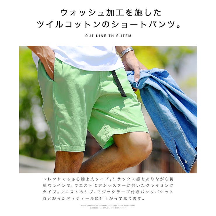 韓国人気[SWIMCITY♥] Ronji pocket jeans Ronji pocket jeans : SWIMCITY