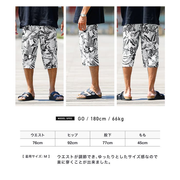 ステテコ メンズ 夏服 韓国◆レーヨンステテコ◆ | JIGGYS SHOP | 詳細画像9