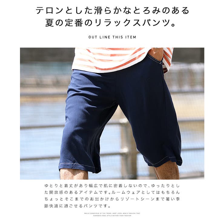 ステテコ メンズ 夏服 韓国◆レーヨンステテコ◆ | JIGGYS SHOP | 詳細画像5