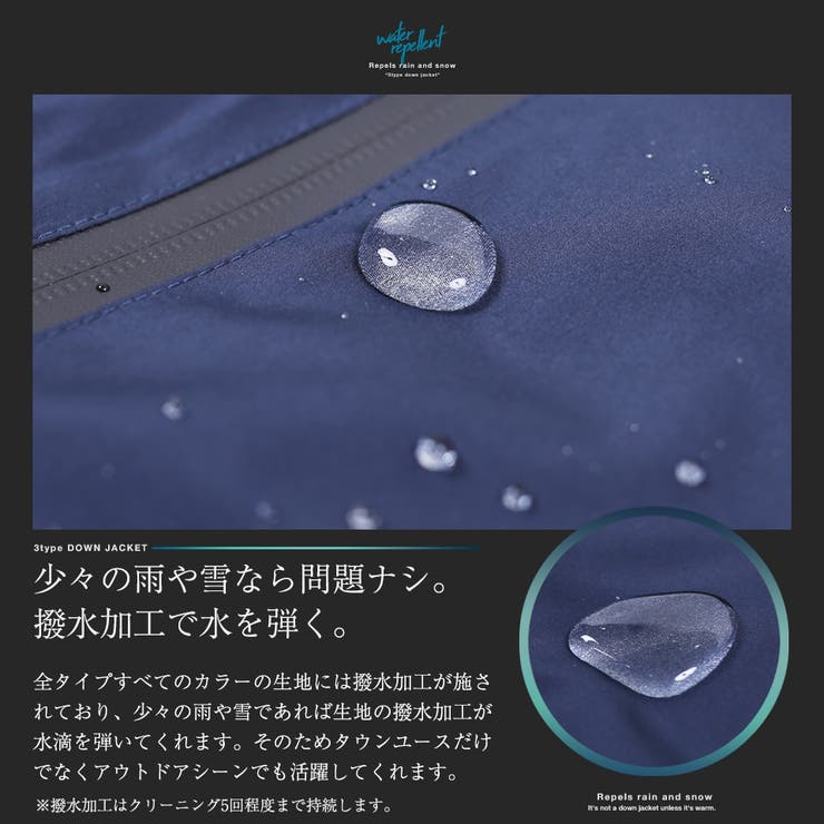 ◇roshell(ロシェル) ダウンジャケット3タイプ◇[品番