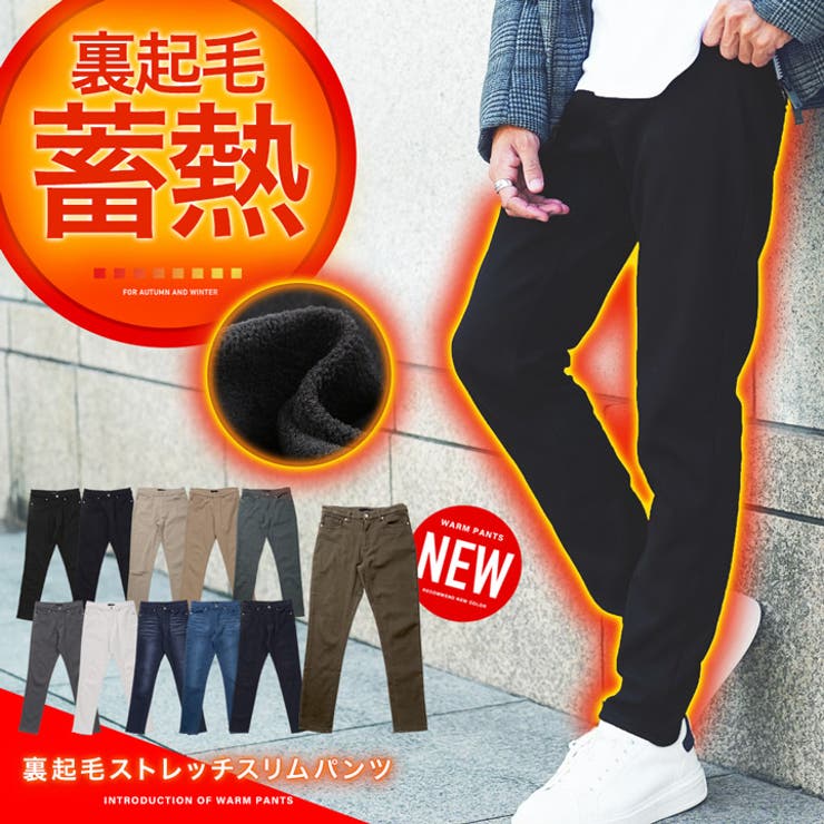 裏起毛スリムパンツ 品番 Jg Jiggys Shop ジギーズショップ のメンズ ファッション通販 Shoplist ショップリスト