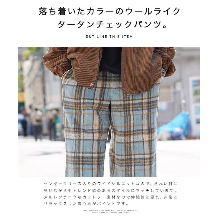 ◇ウーリーチェックパンツ◇[品番：JG000013003]｜JIGGYS SHOP（ジギー