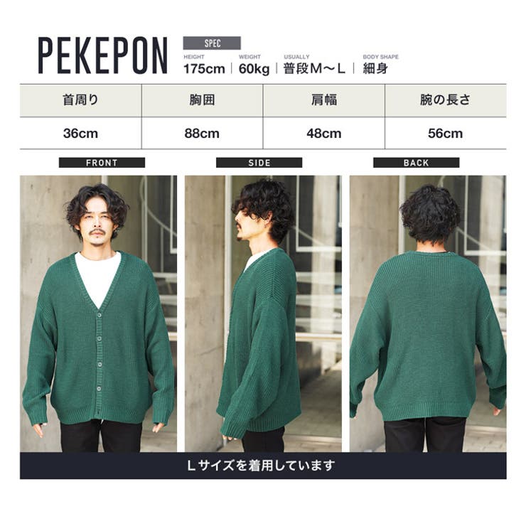 ニット メンズ◆畦ルーズカーディガン◆畦編みニット カーディガン