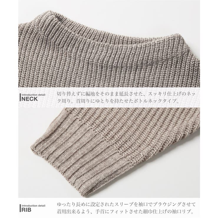 【とどぴ】ボトルネック畦ニットプルオーバー 117520_r1_94.jpg