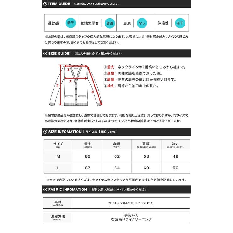 ◆天竺ロングカーディガン◆ | JIGGYS SHOP | 詳細画像3 
