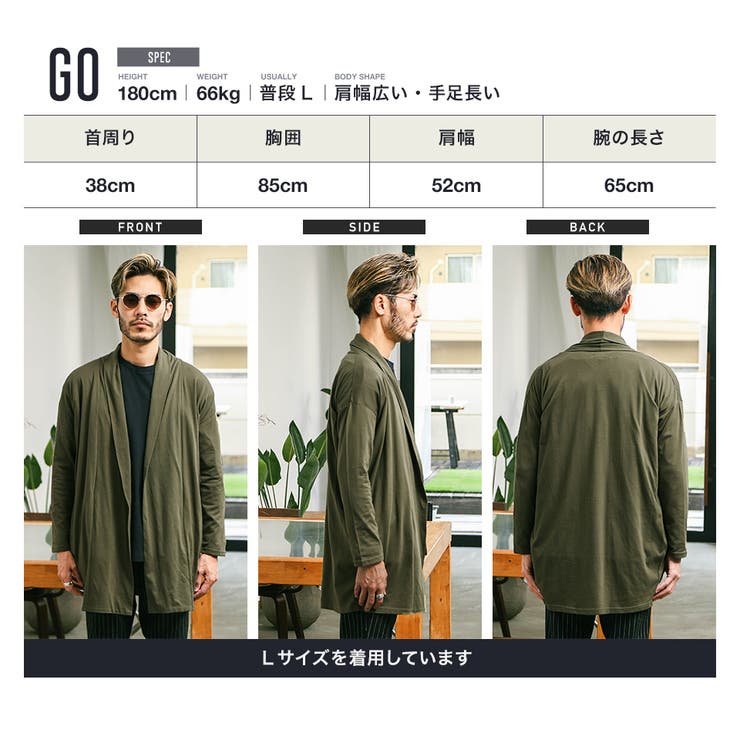 ◆天竺ロングカーディガン◆ | JIGGYS SHOP | 詳細画像8 