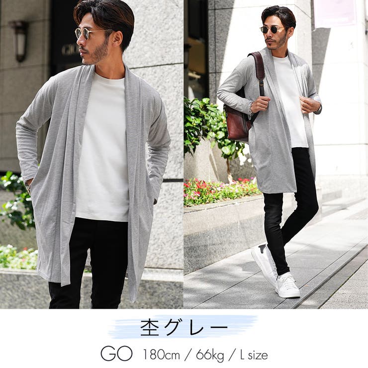 杢グレー | ◆天竺ロングカーディガン◆ | JIGGYS SHOP