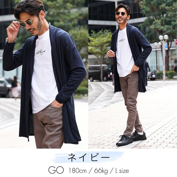 ネイビー | ◆天竺ロングカーディガン◆ | JIGGYS SHOP