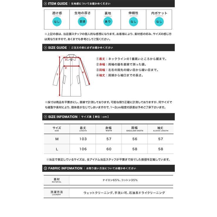 ◇roshell(ロシェル)ルーズフィットステンカラーコート◇[品番