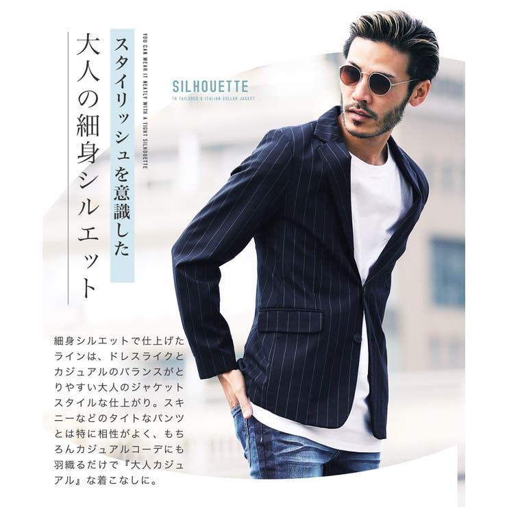 【新品未使用】ジャケット 紺色 ネイビー色 イタリア風メンズ