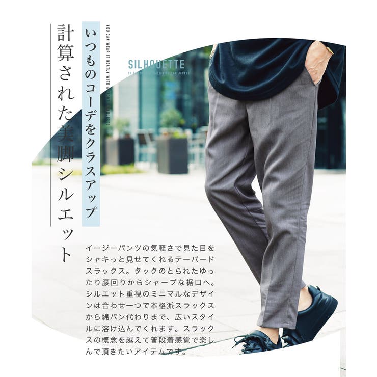 ◇タックテーパードスラックスパンツ◇[品番：JG000011234