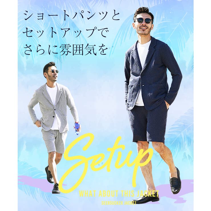 ◇シアサッカーテーラードジャケット◇[品番：JG000011954]｜JIGGYS