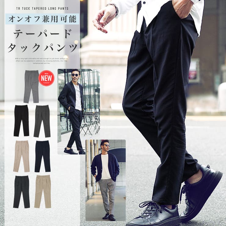 ◆タックテーラードパンツ◆ | JIGGYS SHOP | 詳細画像1 