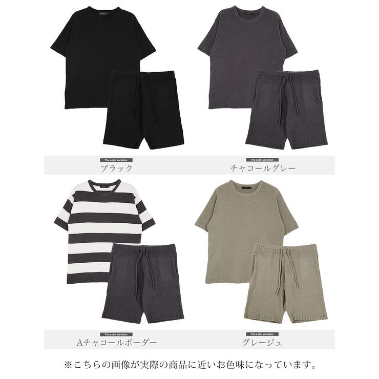 ◇roshell(ロシェル) モコニット半袖ルームウエアセットアップ