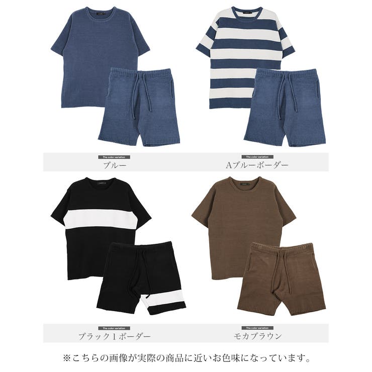 ◇roshell(ロシェル) モコニット半袖ルームウエアセットアップ ◇roshell(ロシェル) モコニット半袖ルームウエアセットアップ