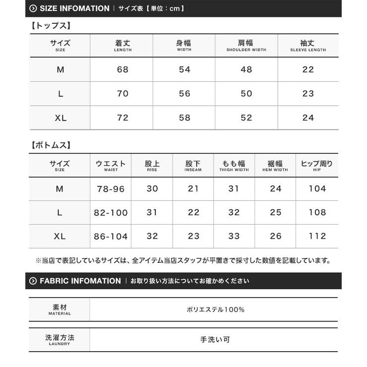 ◇roshell(ロシェル) モコニット半袖ルームウエアセットアップ ◇roshell(ロシェル) モコニット半袖ルームウエアセットアップ
