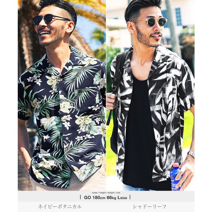 ◇レーヨンアロハシャツ◇[品番：JG000013246]｜JIGGYS SHOP（ジギーズ