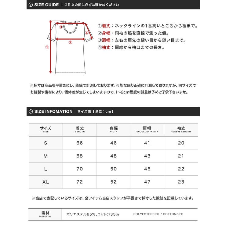 ◆ワッフルヘンリーネック半袖Tシャツ◆カットソー Tシャツ メンズ | JIGGYS SHOP | 詳細画像4 