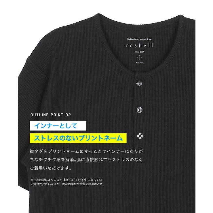 ◇ワッフルヘンリーネック半袖Tシャツ◇カットソー Tシャツ メンズ[品番：JG000013193]｜JIGGYS  SHOP（ジギーズショップ）のメンズファッション通販｜SHOPLIST（ショップリスト）