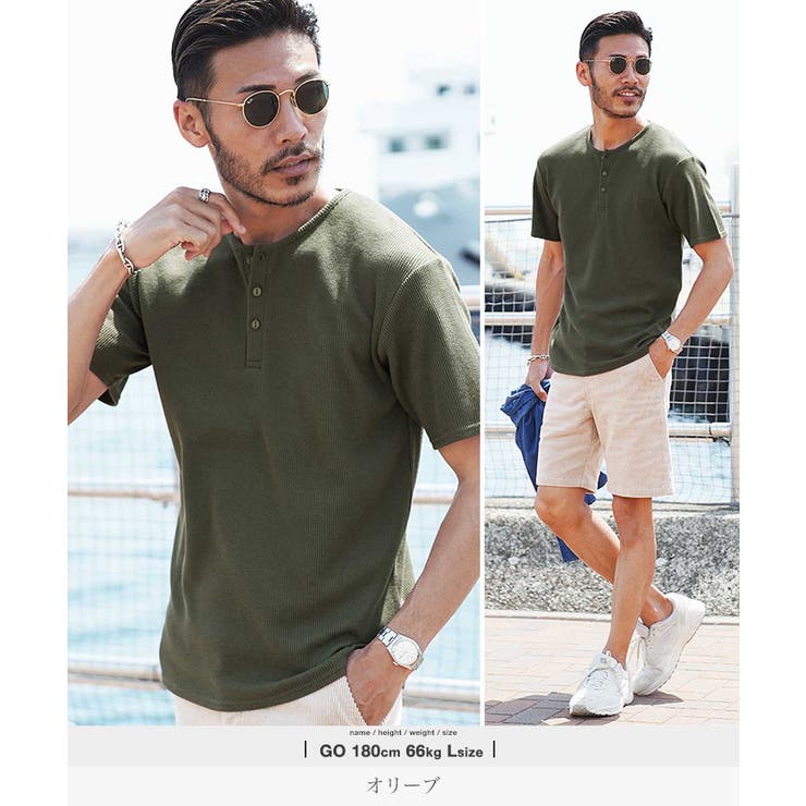 ◇ワッフルヘンリーネック半袖Tシャツ◇カットソー Tシャツ