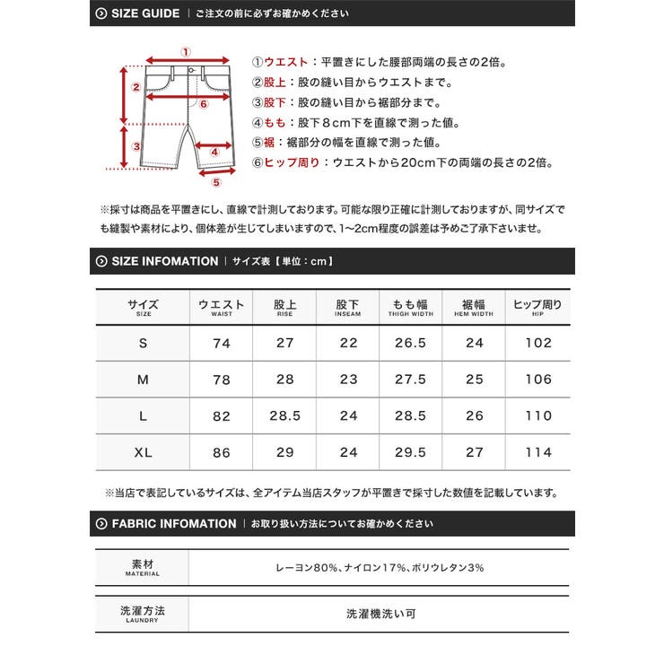 ハーフパンツ メンズ ショートパンツ[品番：JG000013278