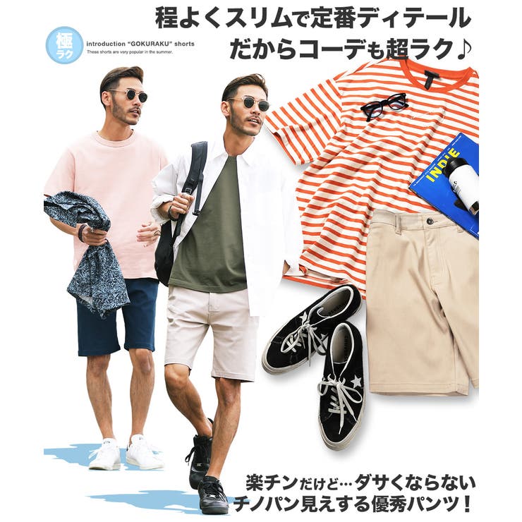 ハーフパンツ メンズ ショートパンツ[品番：JG000013278