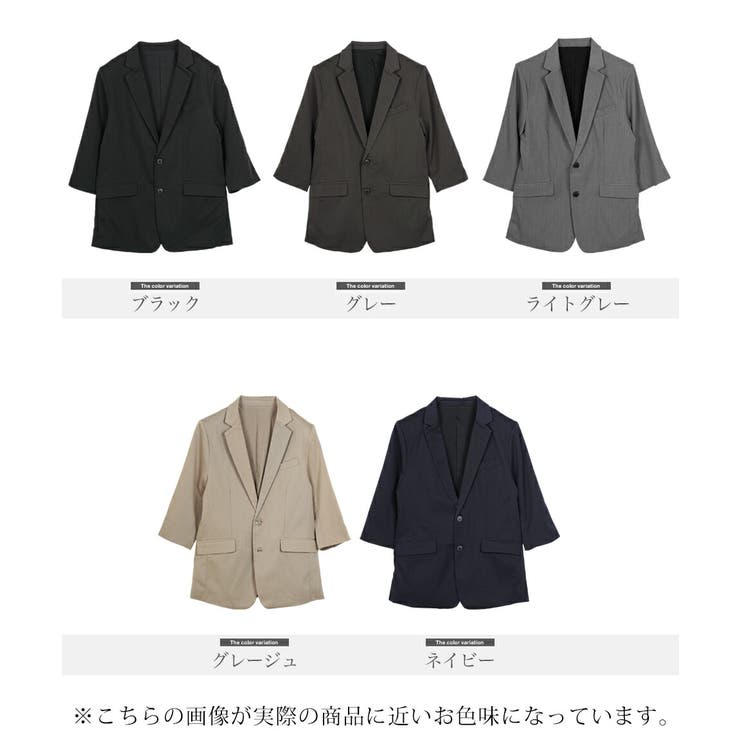 ◆TRストレッチテーラード７分袖ジャケット◆ | JIGGYS SHOP | 詳細画像2 