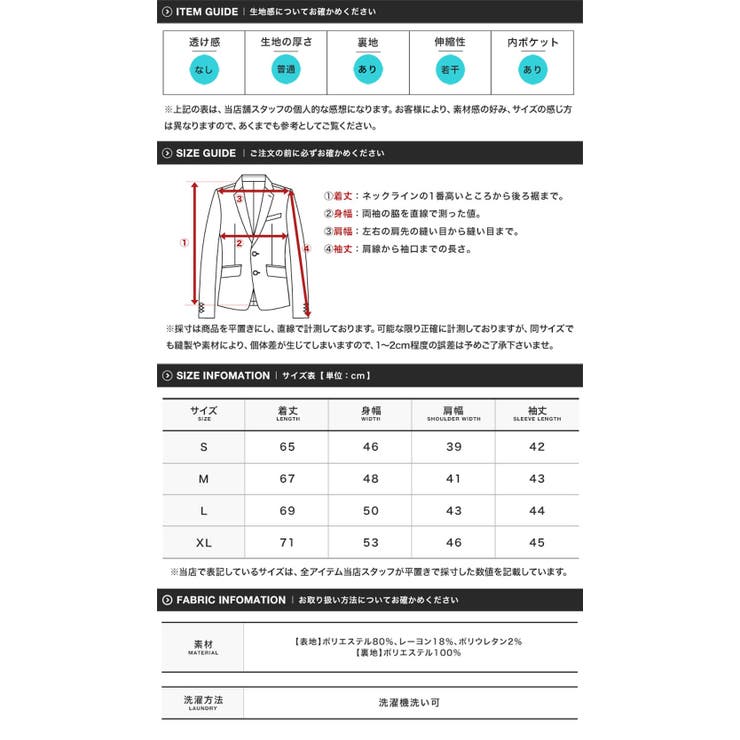 ◆TRストレッチテーラード７分袖ジャケット◆ | JIGGYS SHOP | 詳細画像3 