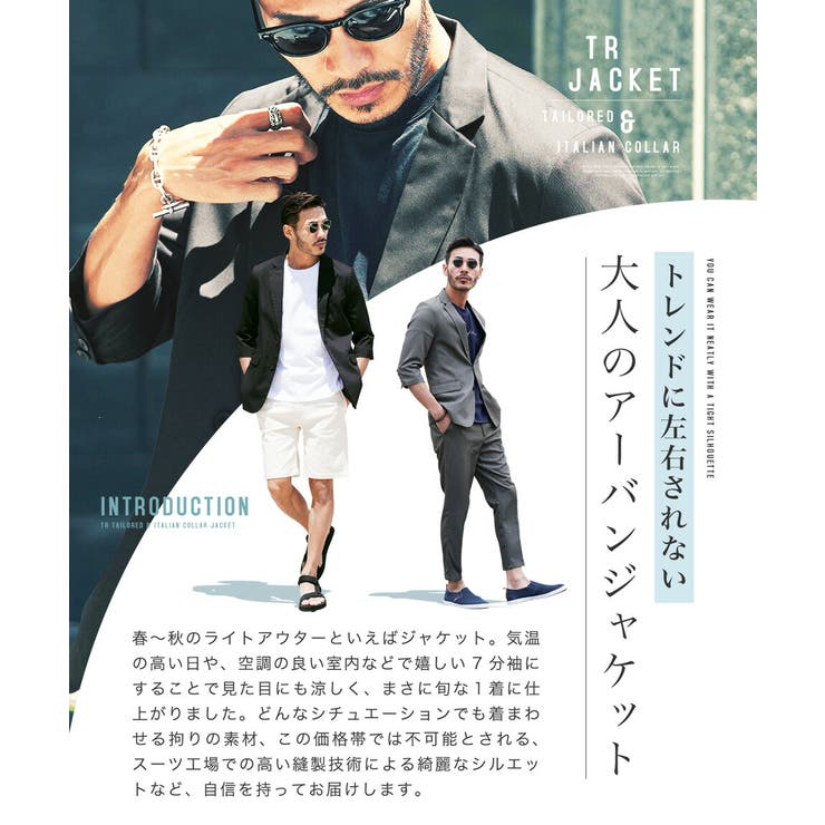 ◆TRストレッチテーラード７分袖ジャケット◆ | JIGGYS SHOP | 詳細画像4 