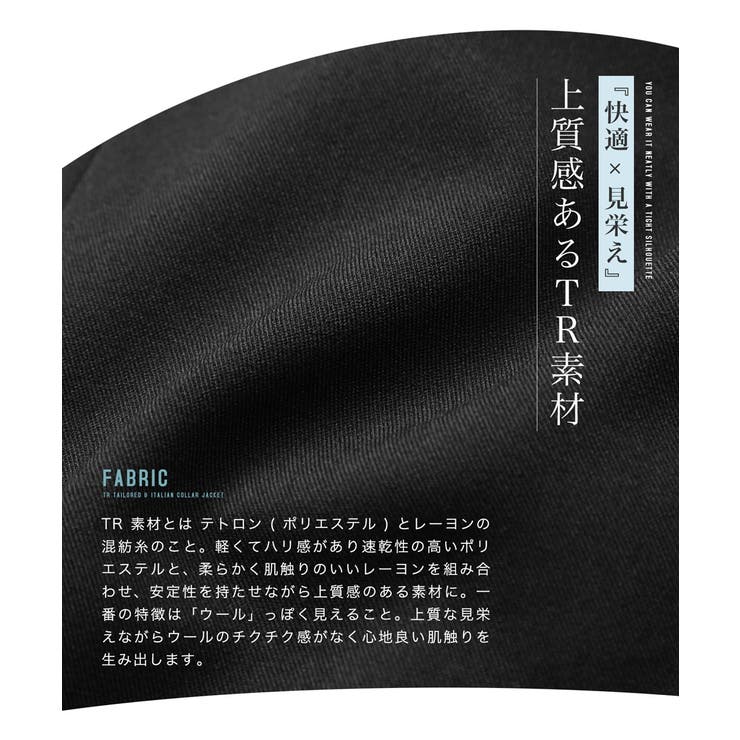 ◆TRストレッチテーラード７分袖ジャケット◆ | JIGGYS SHOP | 詳細画像5 