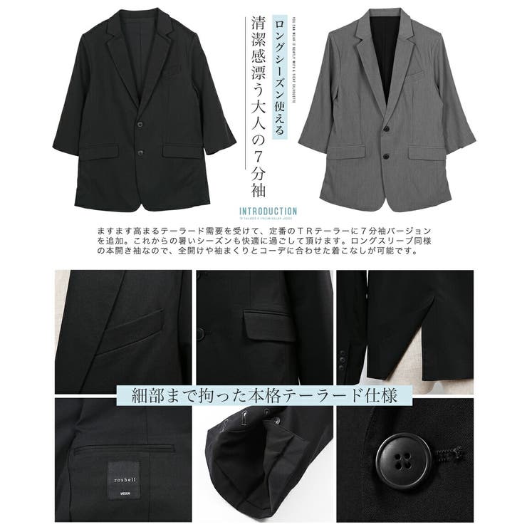 ◆TRストレッチテーラード７分袖ジャケット◆ | JIGGYS SHOP | 詳細画像6 
