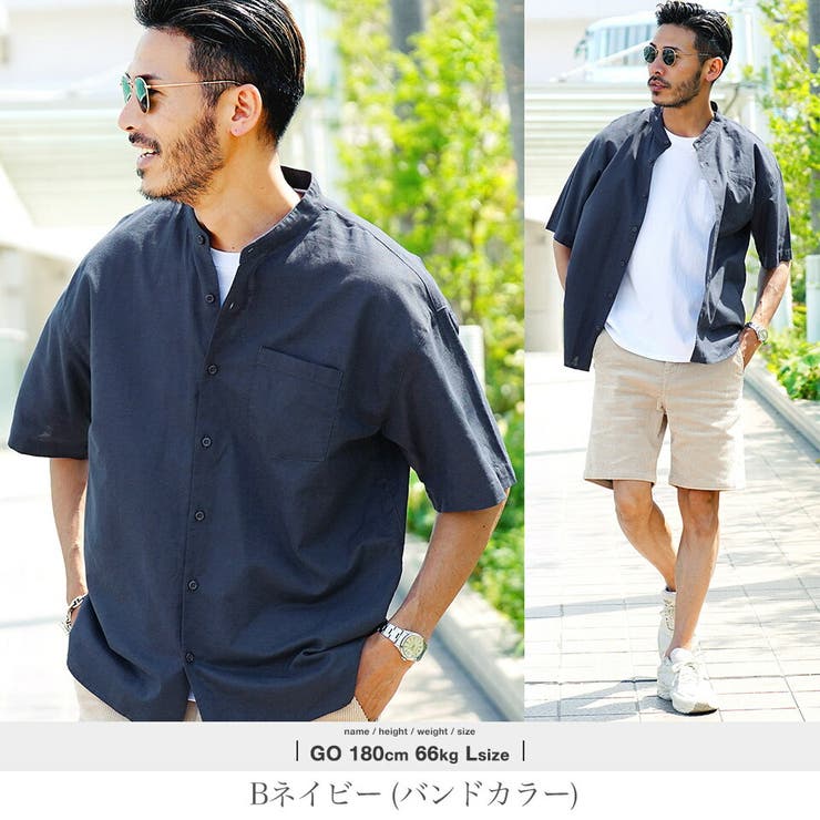 Aサックス(レギュラーカラー)】◇綿麻ストレッチ２タイプ半袖シャツ◇[品番：JG000013890]｜JIGGYS  SHOP（ジギーズショップ）のメンズファッション通販｜SHOPLIST（ショップリスト）