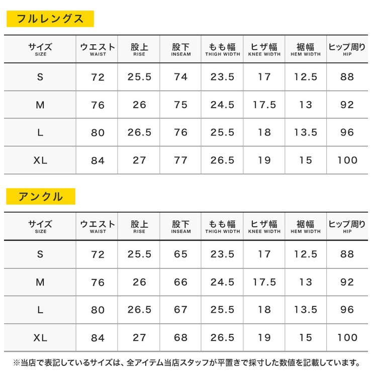 ◇ハイパー ストレッチ スキニーパンツ◇ストレッチ ストレッチ