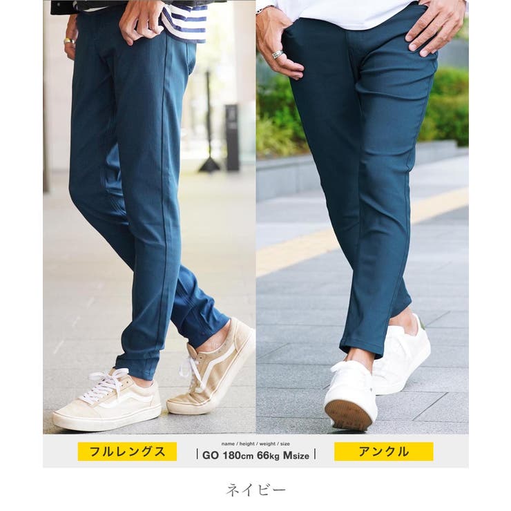 魅力的な価格 ◇ハイパー ストレッチ ストレッチ スキニーパンツ◇ストレッチ レディースウェア