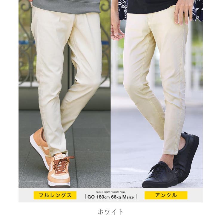 ◇ハイパー ストレッチ スキニーパンツ◇ストレッチ ストレッチ